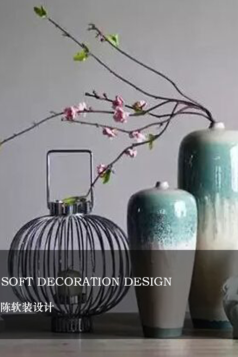 陳軟裝設(shè)計