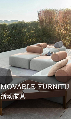 活動家具