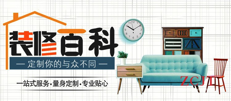 做酒店裝修如何選擇一家裝修公司 做酒店裝修如何選擇一家裝修公司