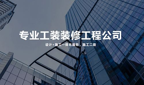 中成嘉泰酒店設(shè)計發(fā)展史