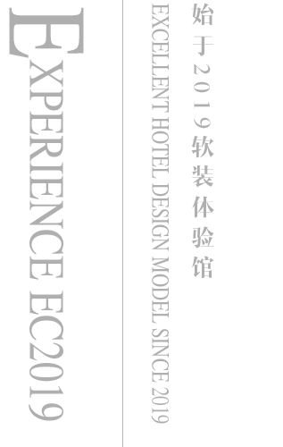rztyg 軟裝體驗(yàn)館